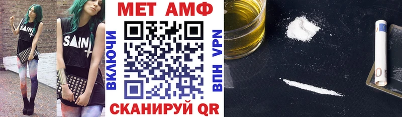 Амфетамин 98%  Полтавская 