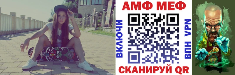 АМФЕТАМИН Розовый Полтавская