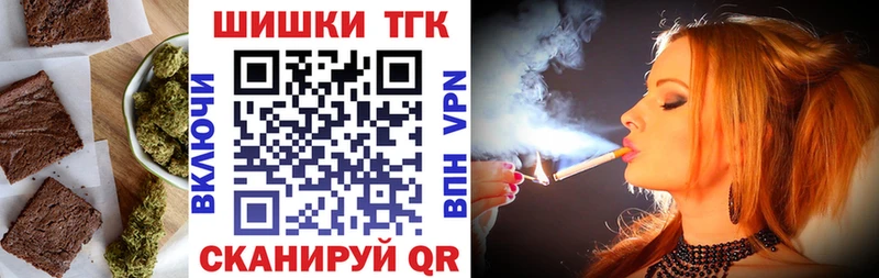 Canna-Cookies конопля  OMG как войти  Полтавская 