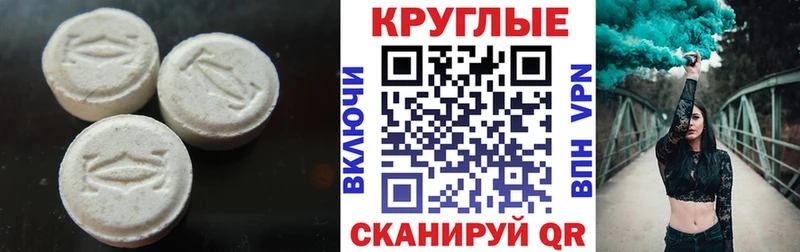 наркошоп  Полтавская  Экстази Punisher 