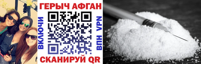 где купить   Полтавская  mega ТОР  Героин гречка 