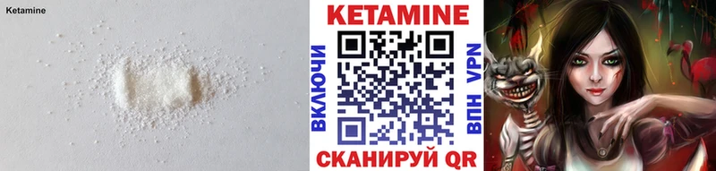 Кетамин ketamine  МЕГА ТОР  shop наркотические препараты  Полтавская 