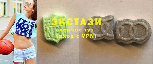 MDMA Premium VHQ Чегем