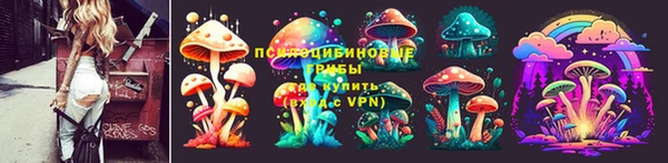 спайс Ханты-Мансийск
