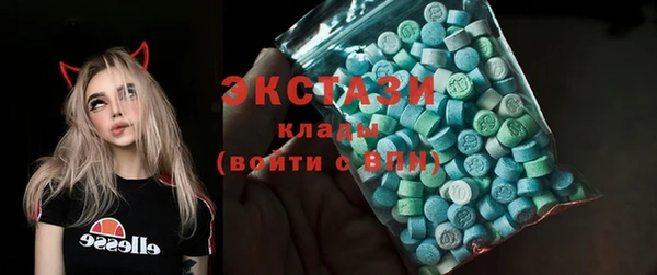 MDMA Premium VHQ Чегем