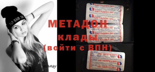 мефедрон VHQ Чердынь