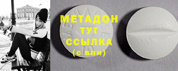 MDMA Premium VHQ Чегем