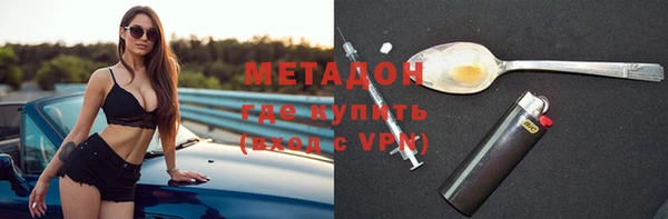 MDMA Premium VHQ Чегем