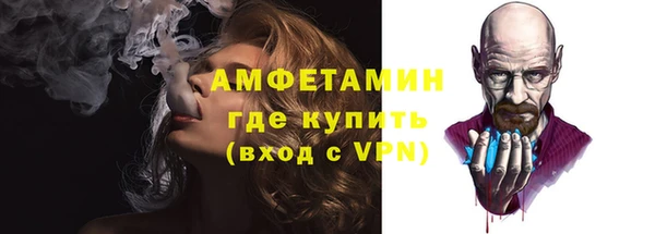 МДМА Соль-Илецк
