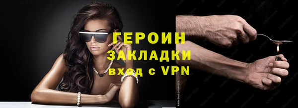 каннабис Солнечногорск