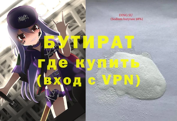 мефедрон VHQ Чердынь