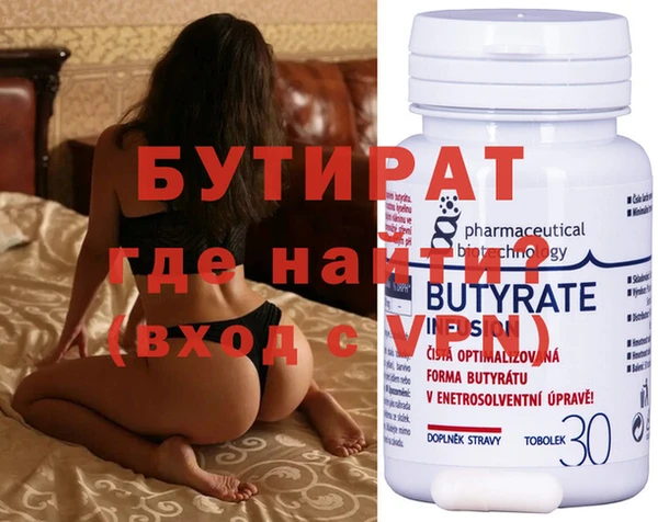 мефедрон VHQ Чердынь
