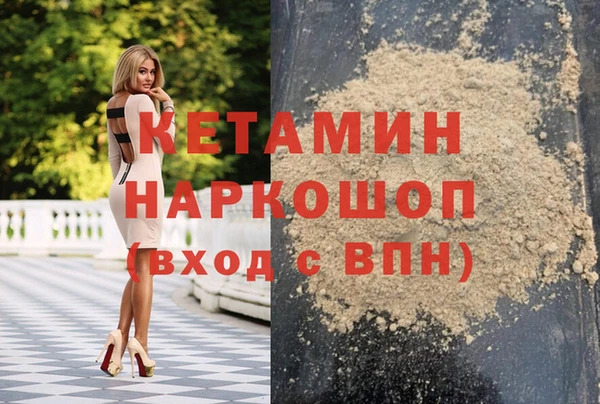 мефедрон VHQ Чердынь
