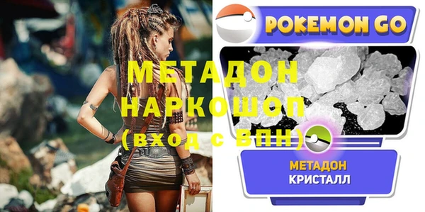 MDMA Premium VHQ Чегем