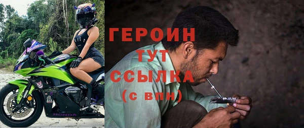 мефедрон VHQ Чердынь