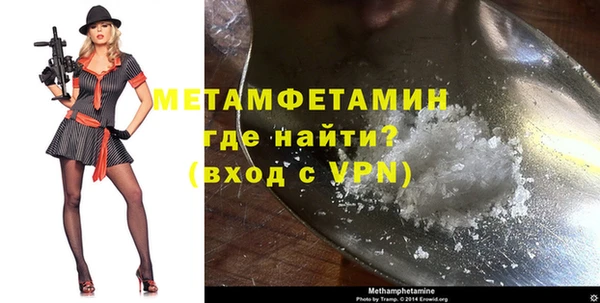 мефедрон VHQ Чердынь