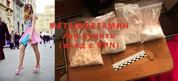 MDMA Premium VHQ Чегем