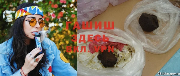 мефедрон VHQ Чердынь