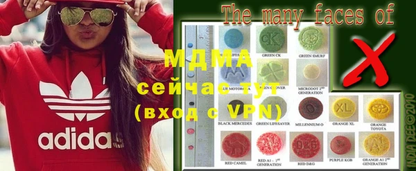 мефедрон VHQ Чердынь