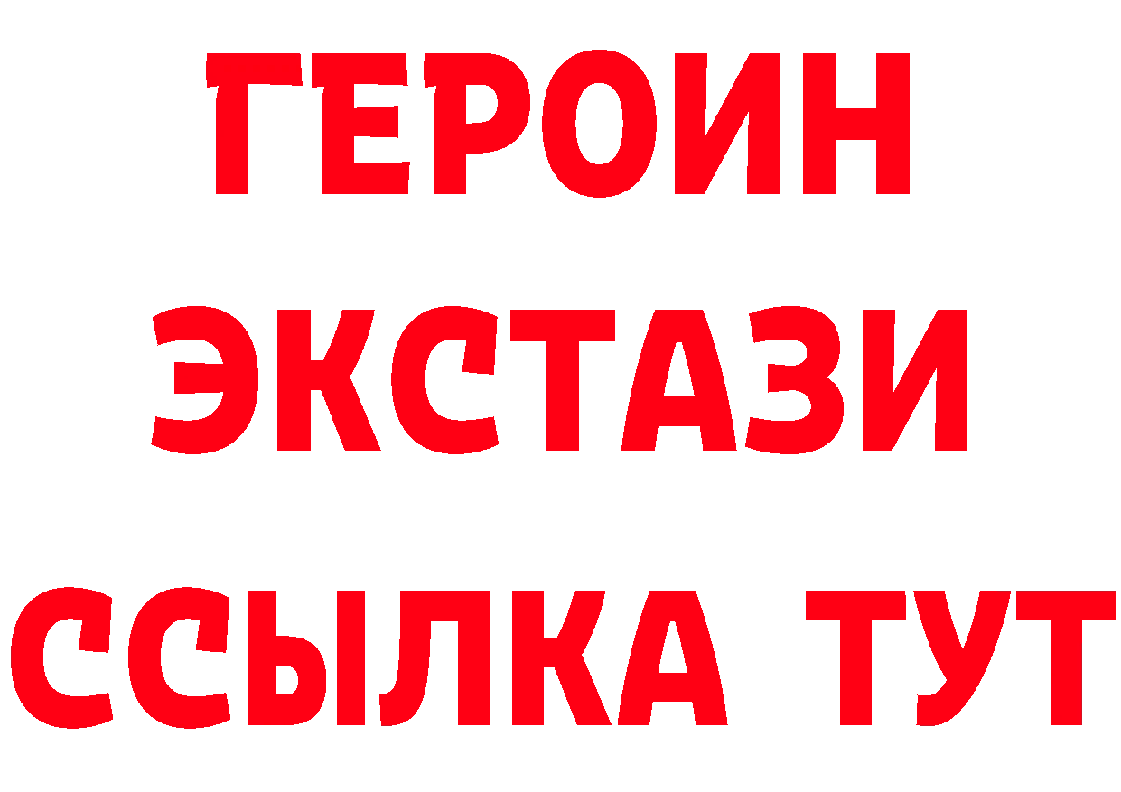 БУТИРАТ GHB как войти даркнет кракен Полтавская