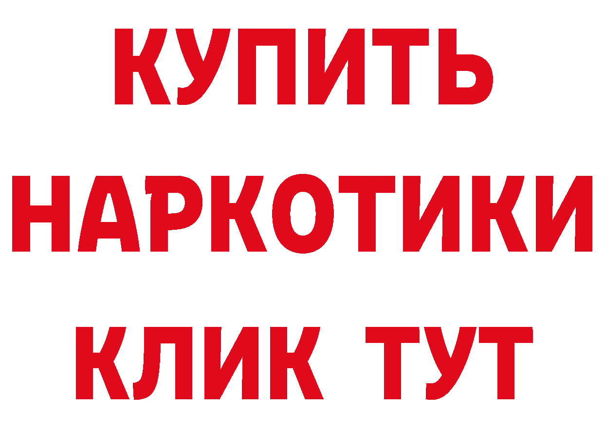 Продажа наркотиков  клад Полтавская