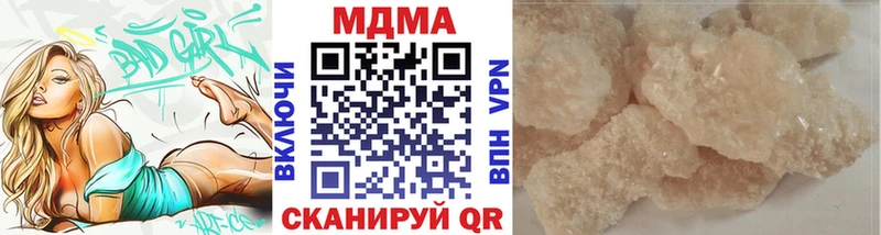 MDMA молли  Полтавская 
