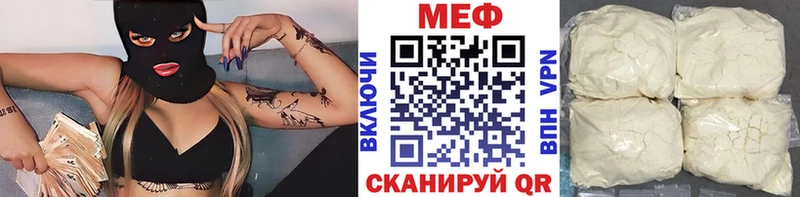 что такое наркотик  Полтавская  МЯУ-МЯУ 4 MMC 