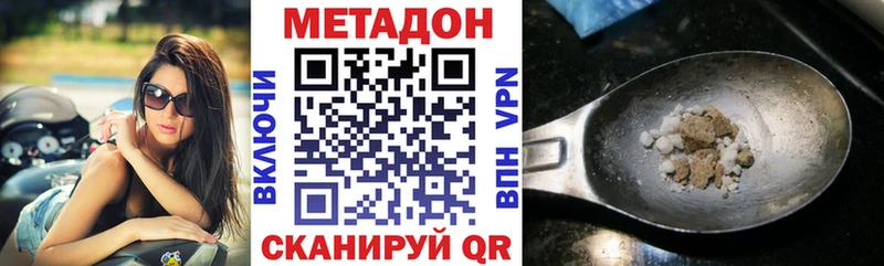 blacksprut зеркало  Полтавская  Метадон кристалл 