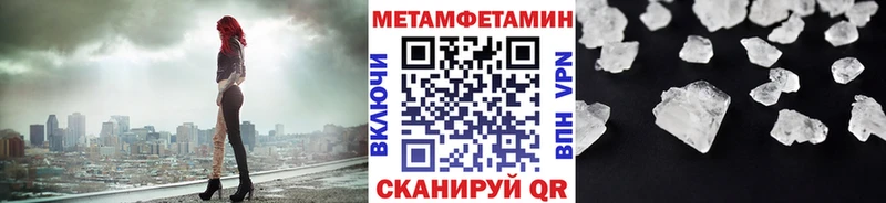 МЕТАМФЕТАМИН мет  Полтавская 