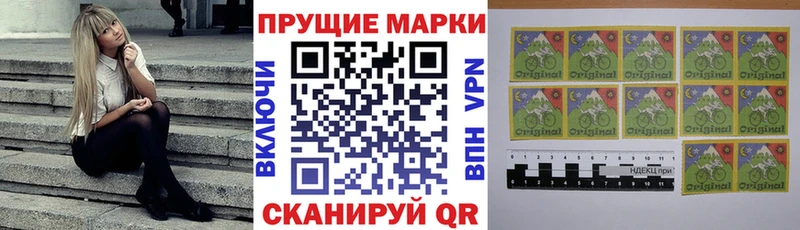 Марки N-bome 1500мкг Полтавская